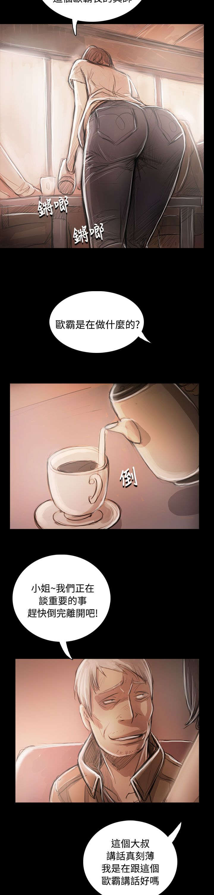 第96章：核心主题9