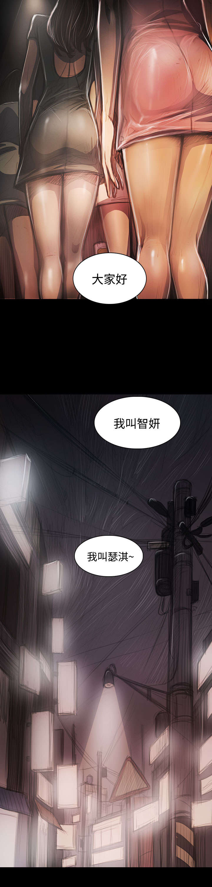 第80章：鼓舞10