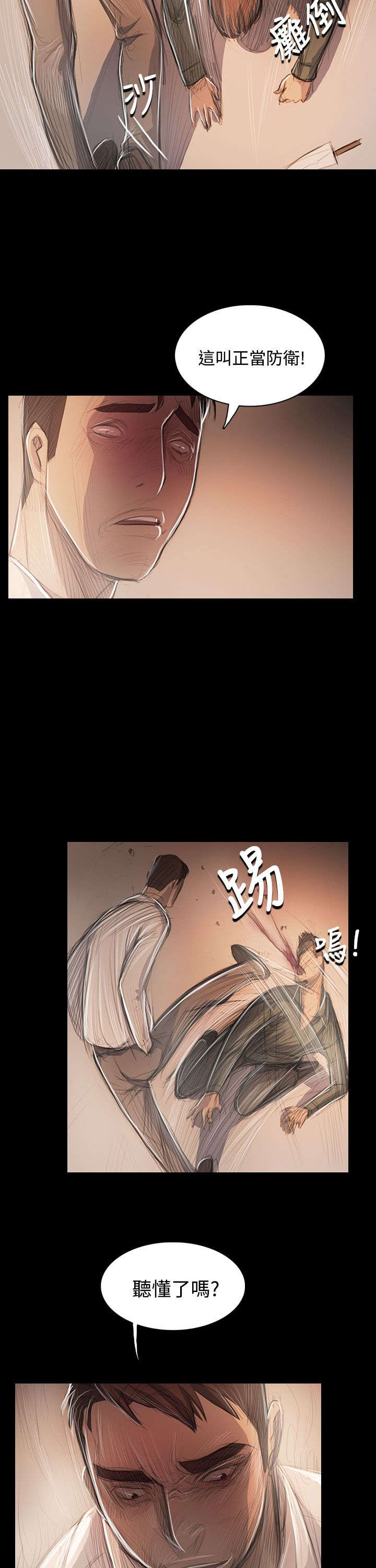 第89章：最好的地段12