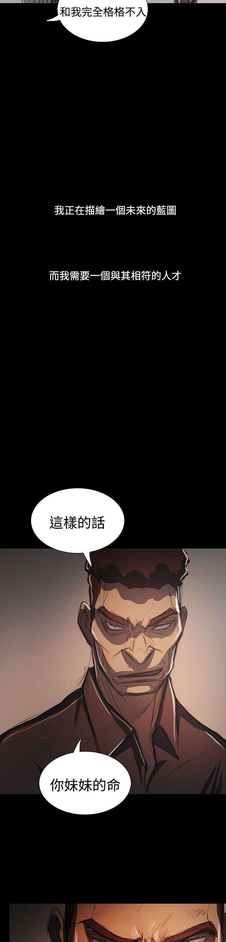 第108章：大结局4