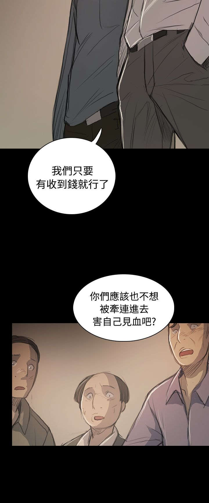 第91章：拿回房契的方法8