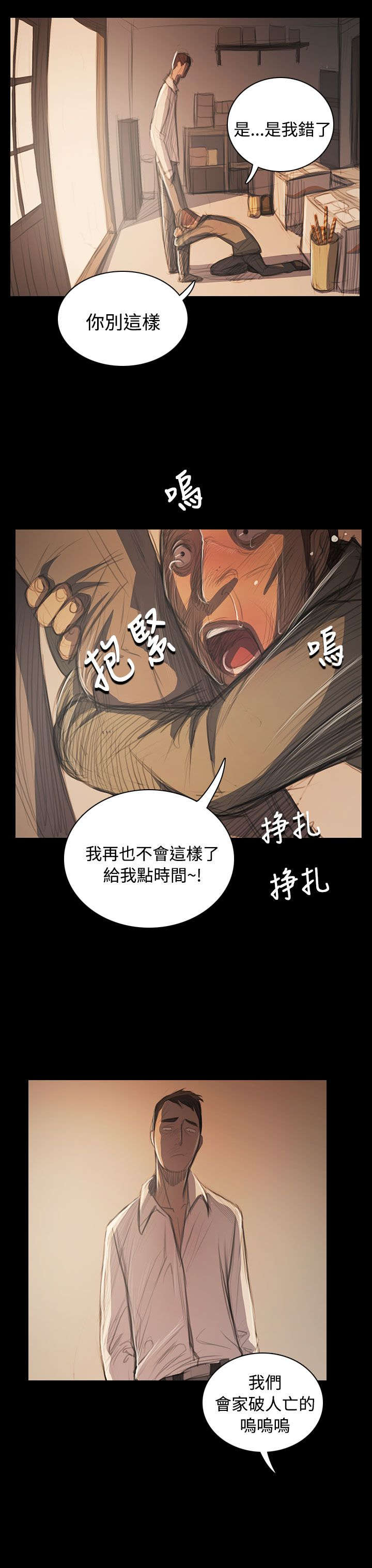 第89章：最好的地段5