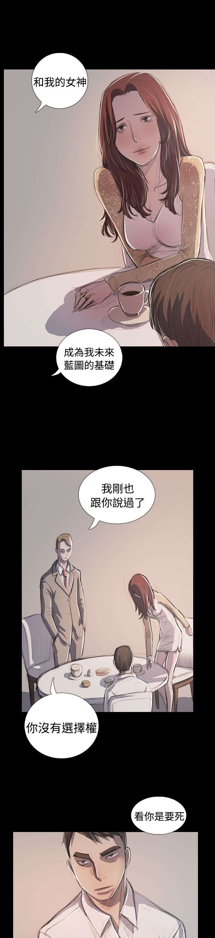 第108章：大结局12
