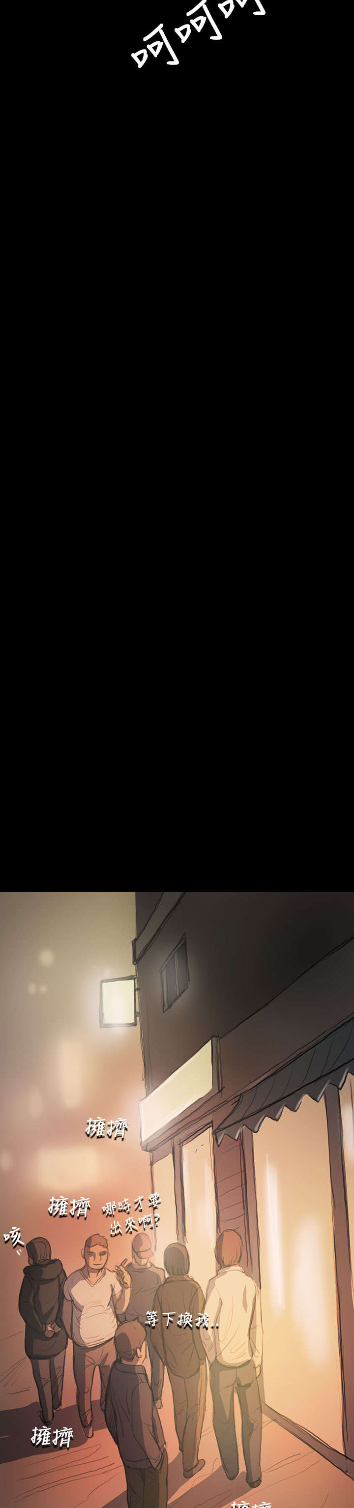 第40章：生意被抢2
