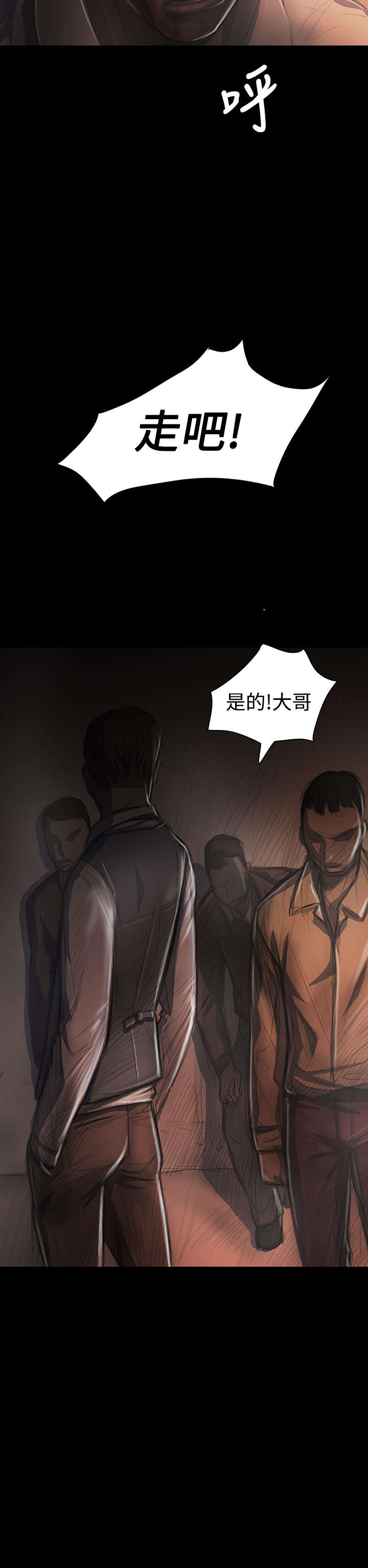 第55章：教训2