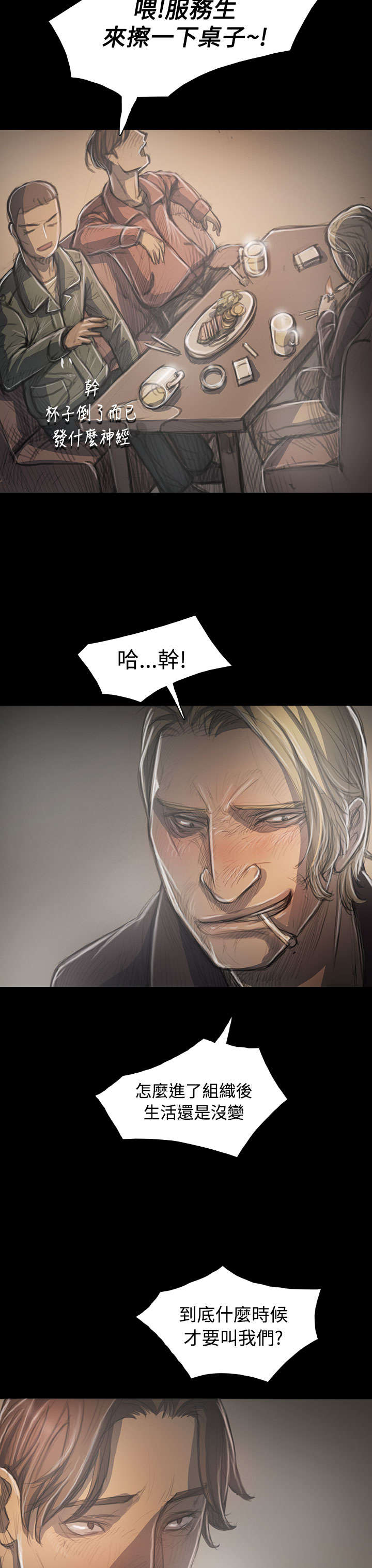 第67章：有趣的事15