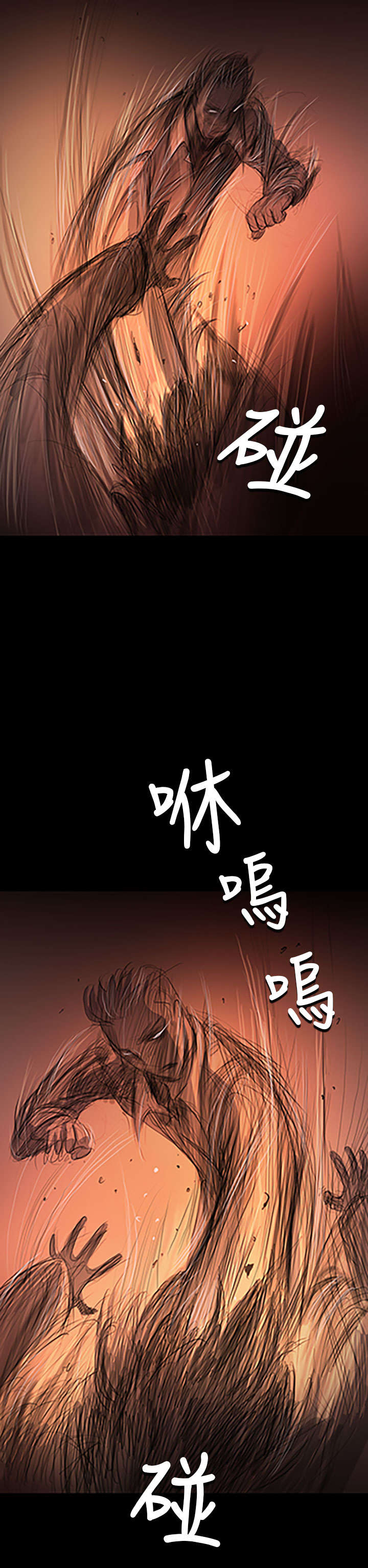 第45章：紧急6