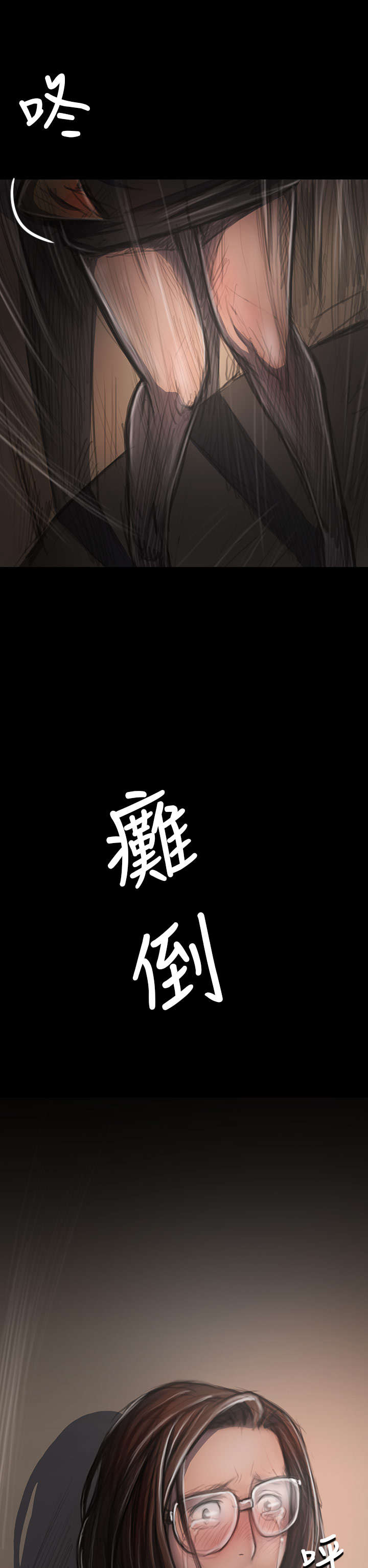 第52章：自找的11