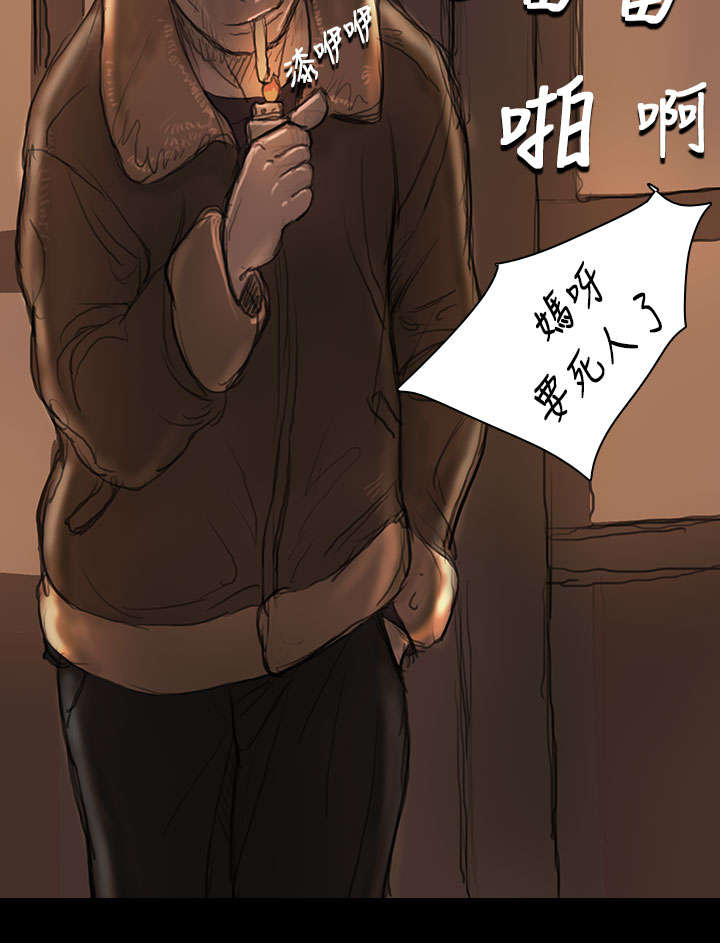第22章：雨夜7