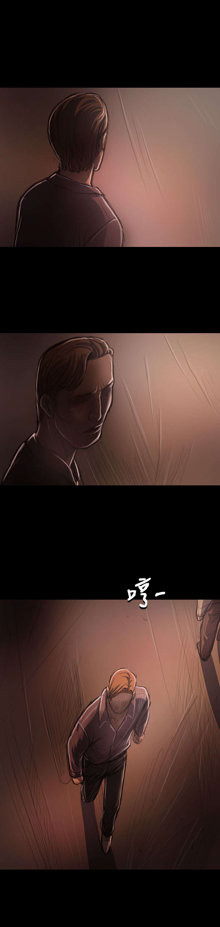 第45章：紧急12