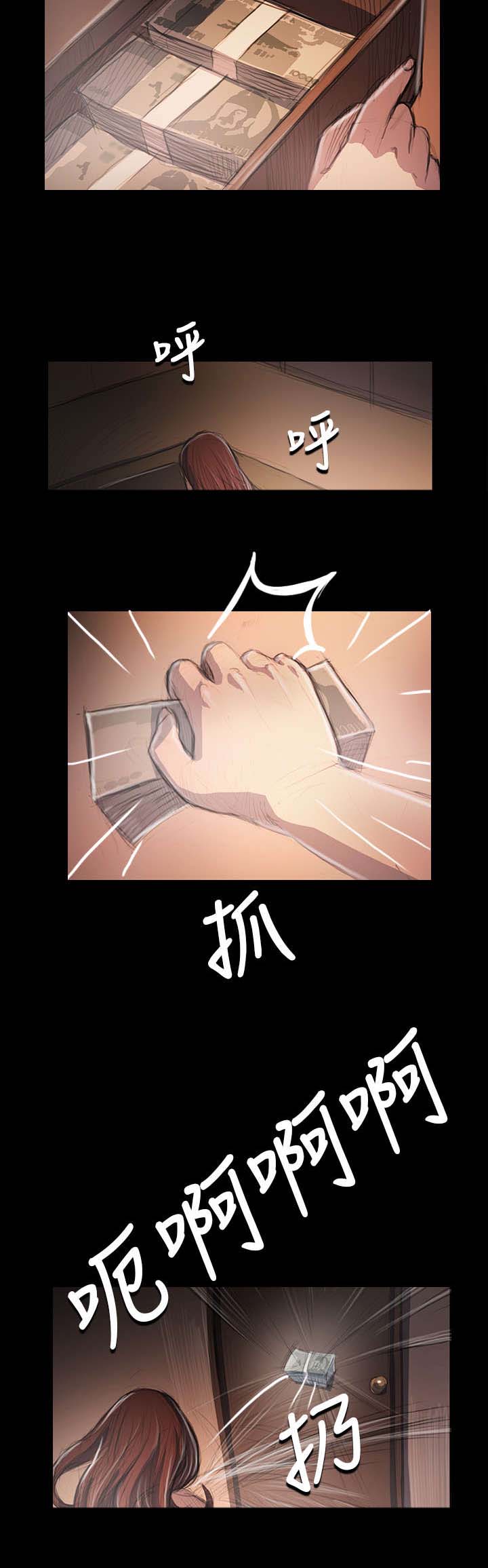 第65章：变态11