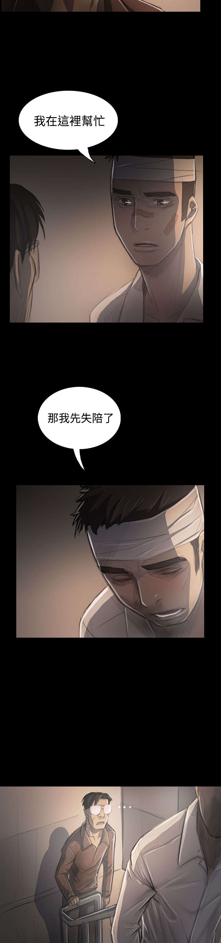 第59章：借资13