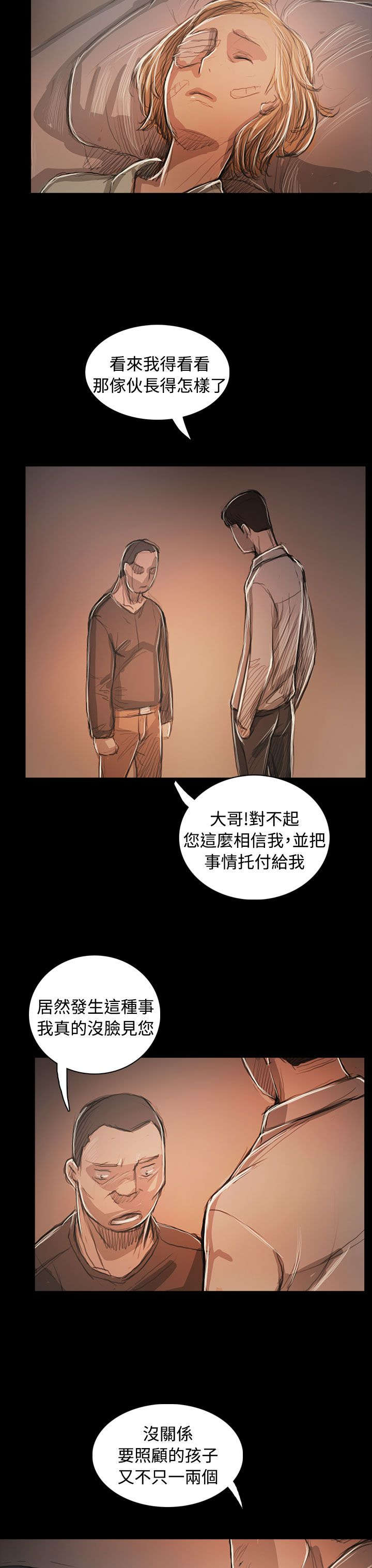 第95章：别负担14