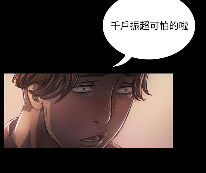 第42章：犯下的罪18
