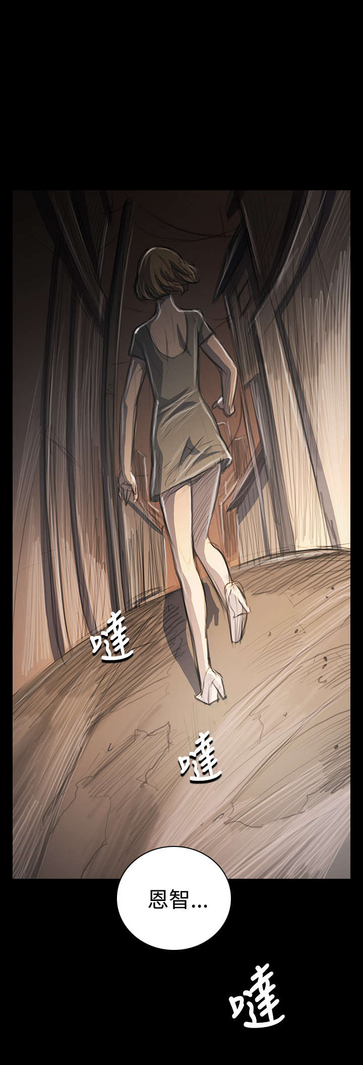 第65章：变态5