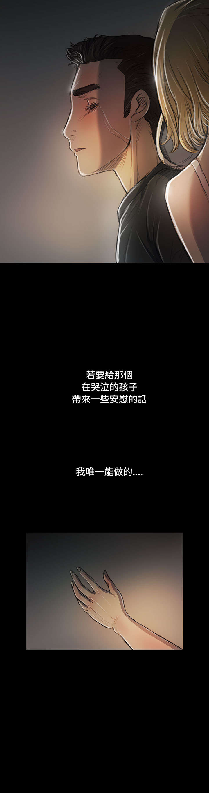 第49章：满足感4