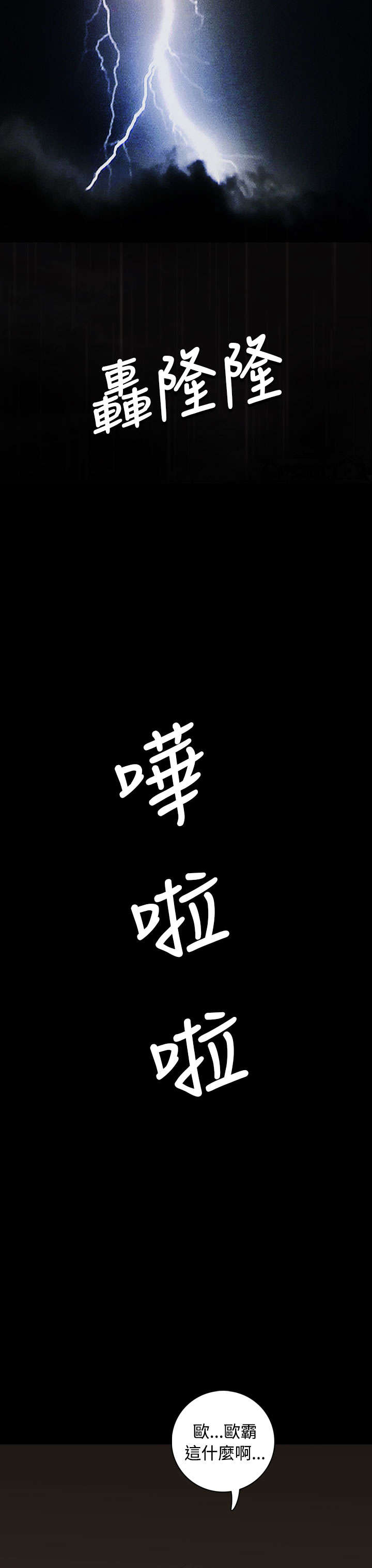 第47章：希望18