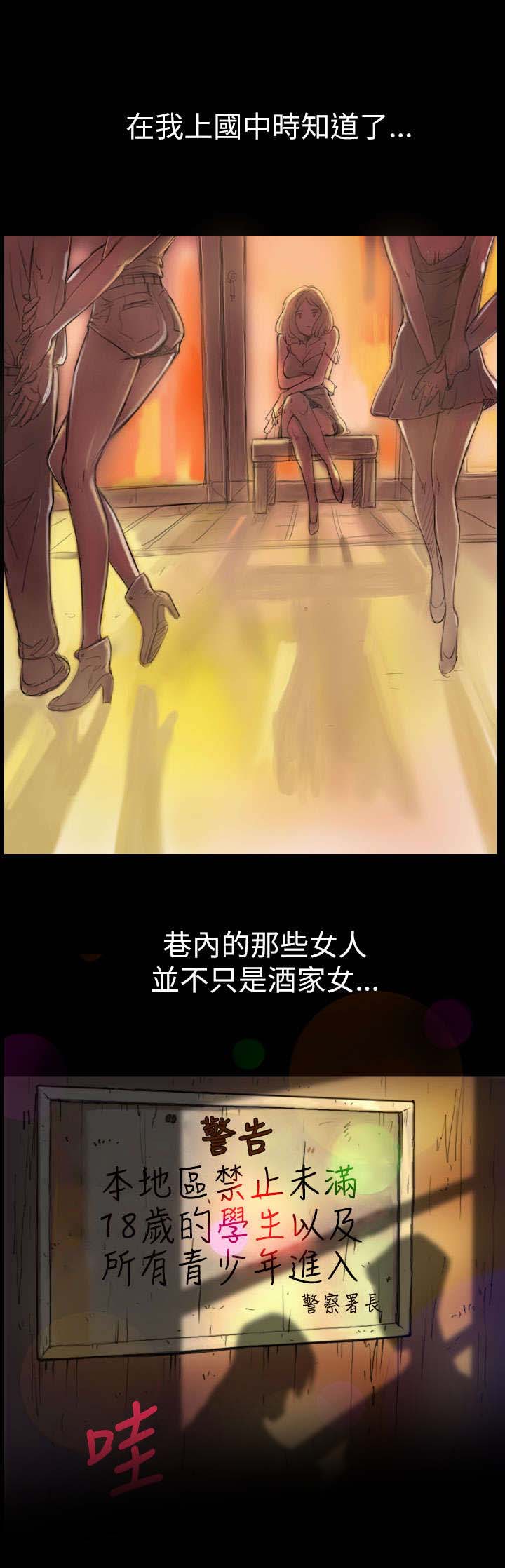 第2章：恐惧11