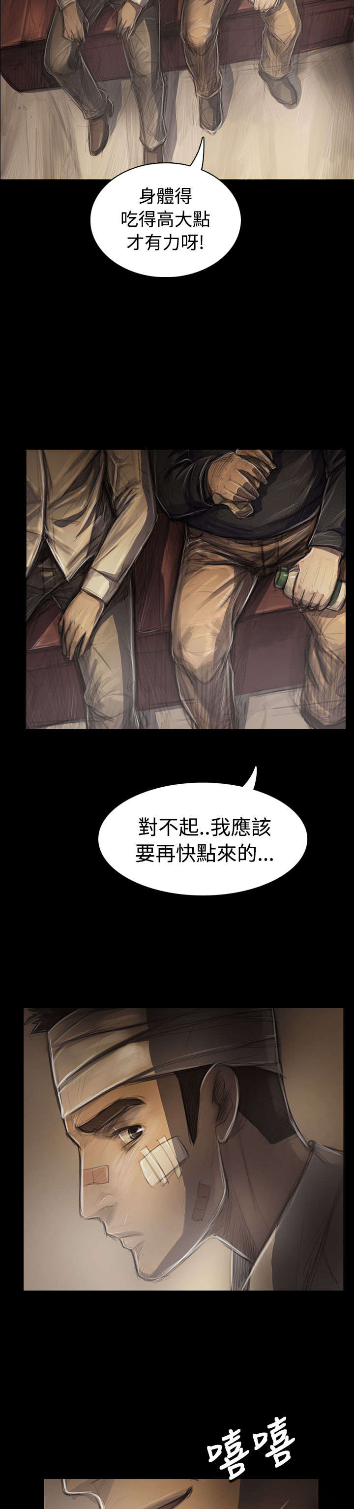 第56章：收拾1