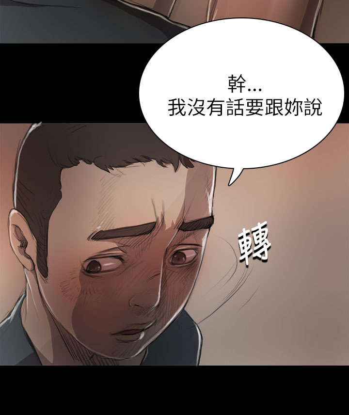 第15章：老不死的14