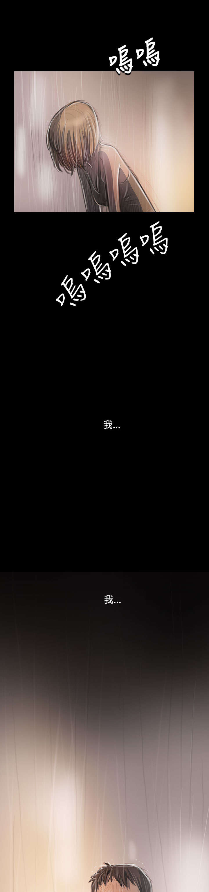 第71章：阴暗7