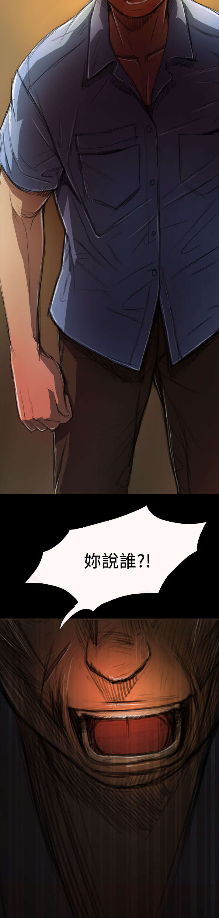 第9章：风声11