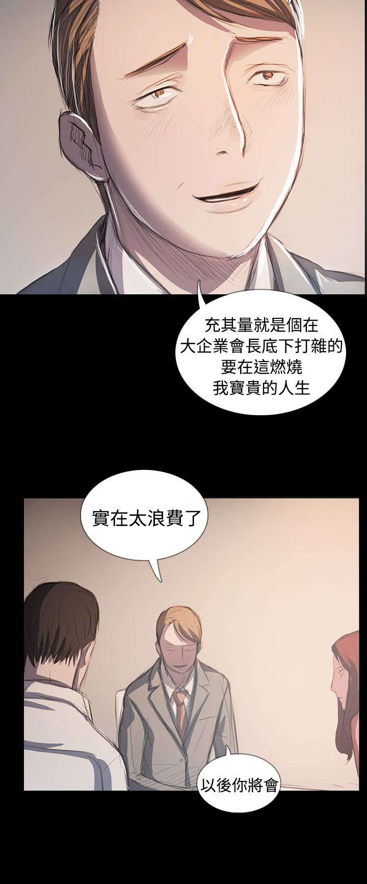 第108章：大结局11