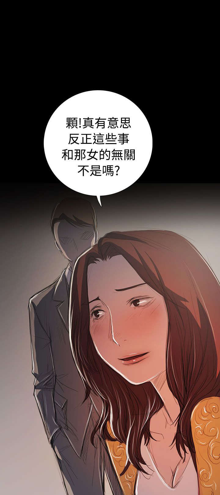 第107章：螳螂捕蝉黄雀在后4
