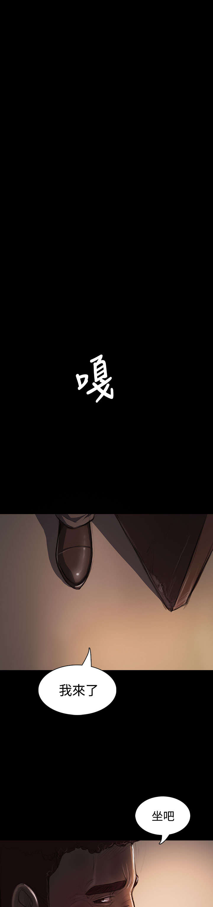 第40章：生意被抢7