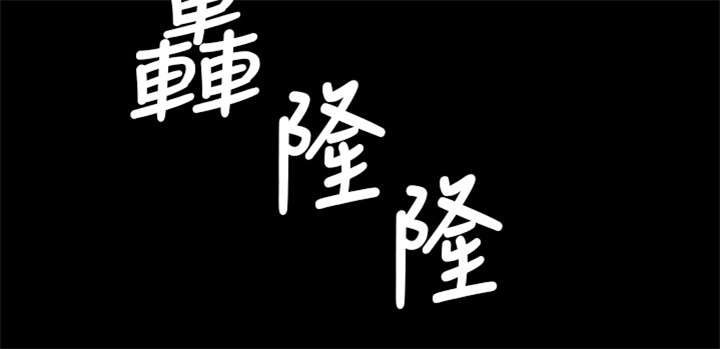 第83章：好奇14