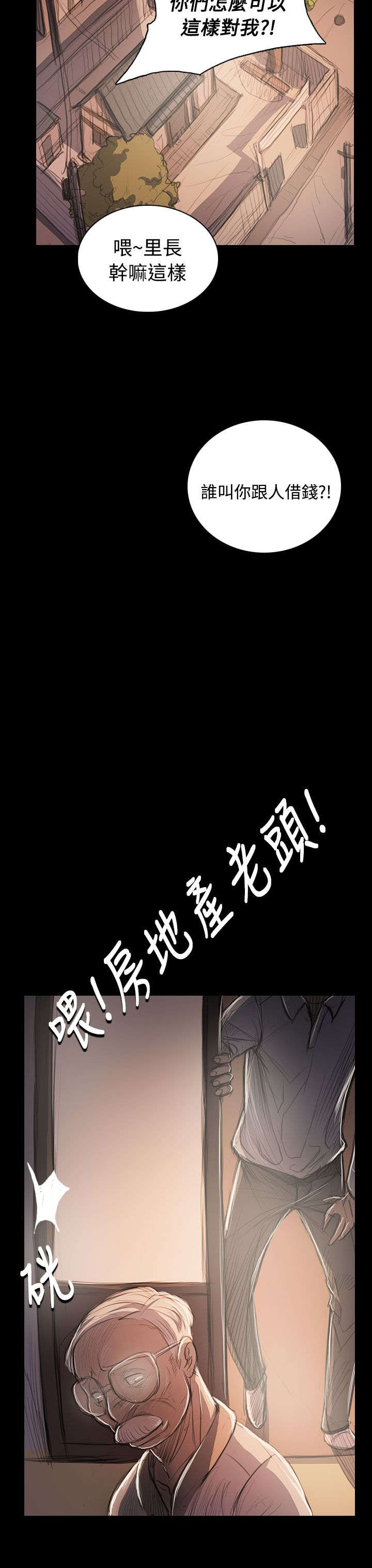 第91章：拿回房契的方法11