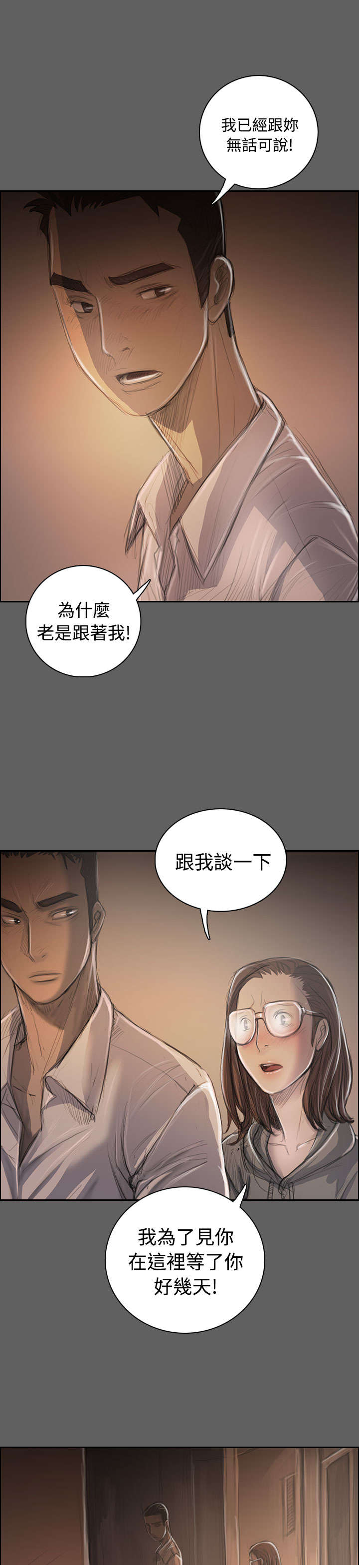 第61章：处理0