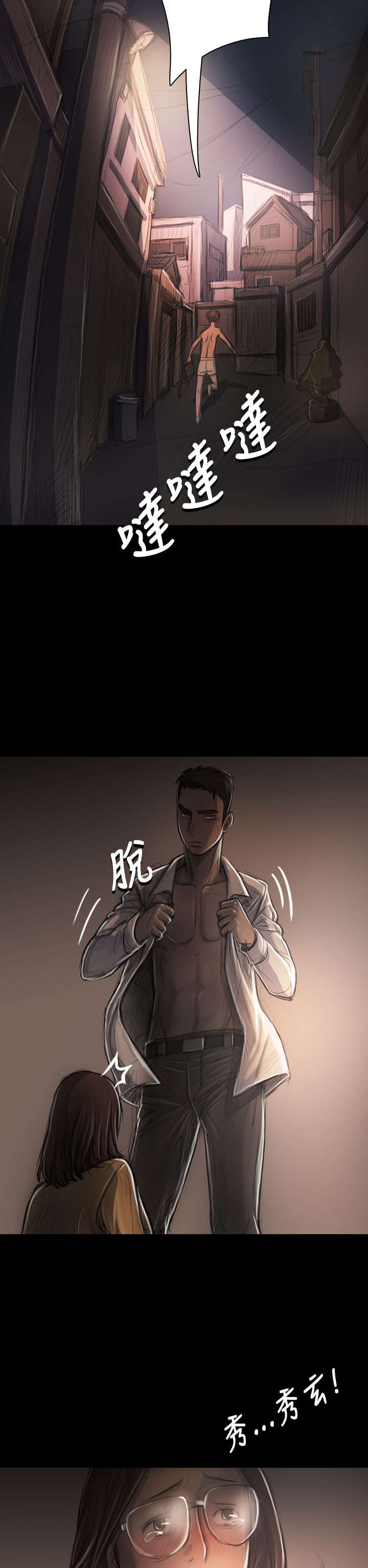 第55章：教训16