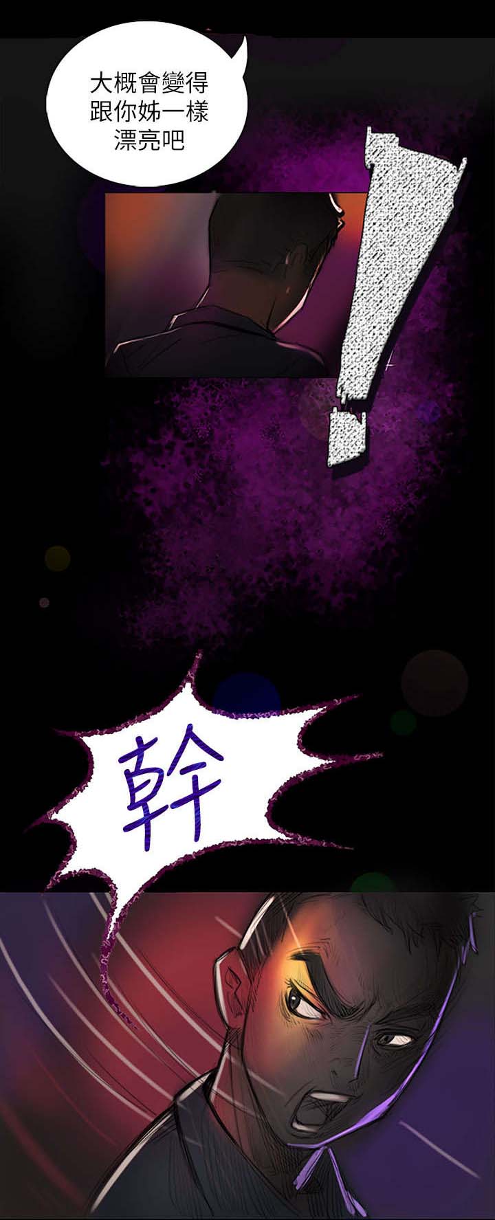 第3章：贫穷3