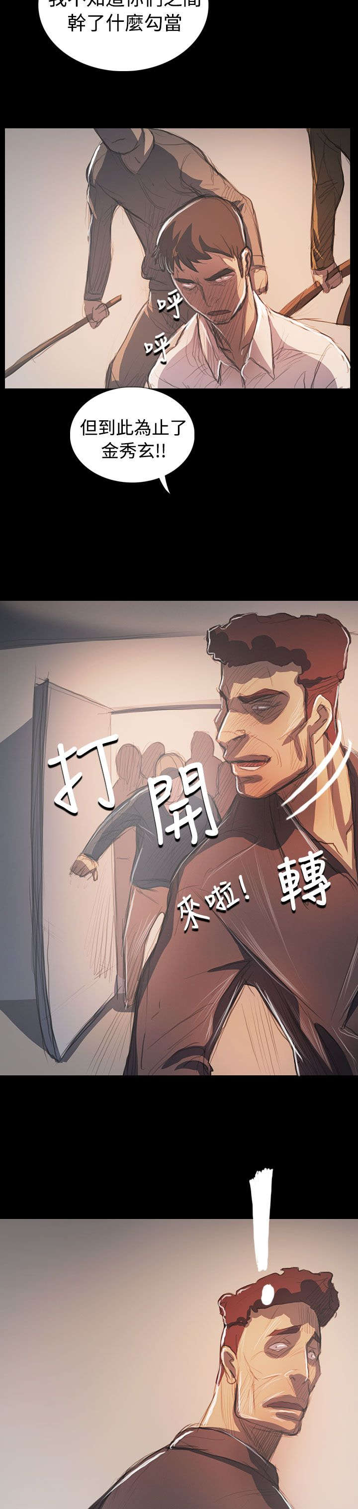 第108章：大结局9