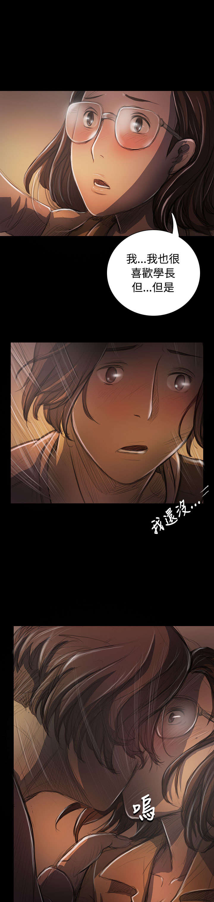 第50章：跟随17