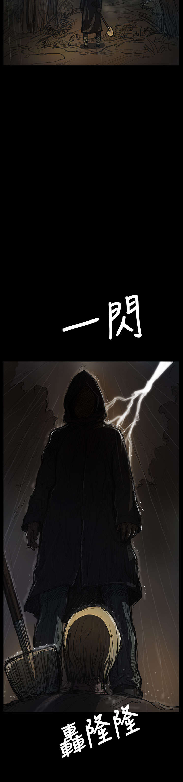 第77章：善后16
