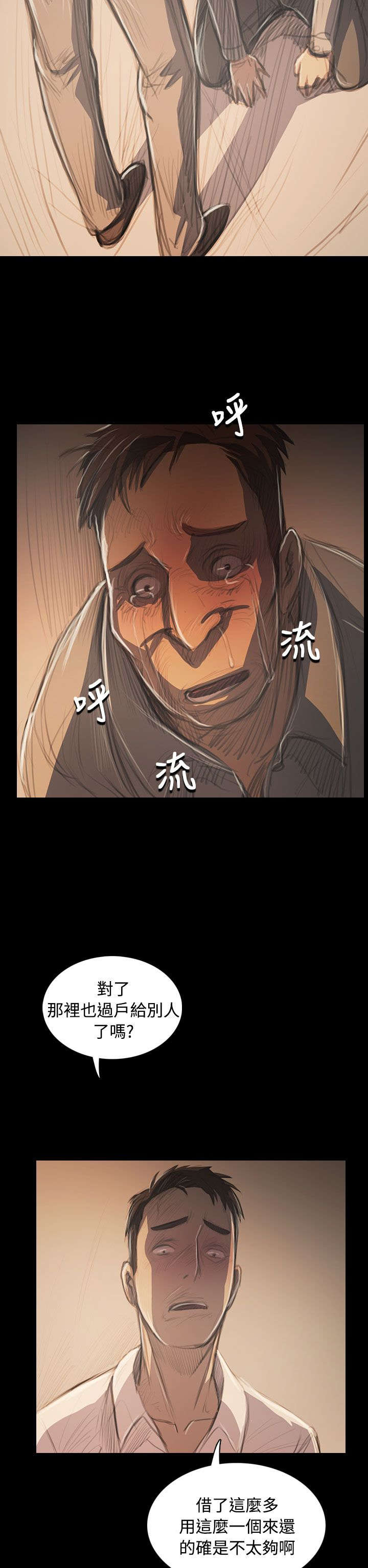 第89章：最好的地段3