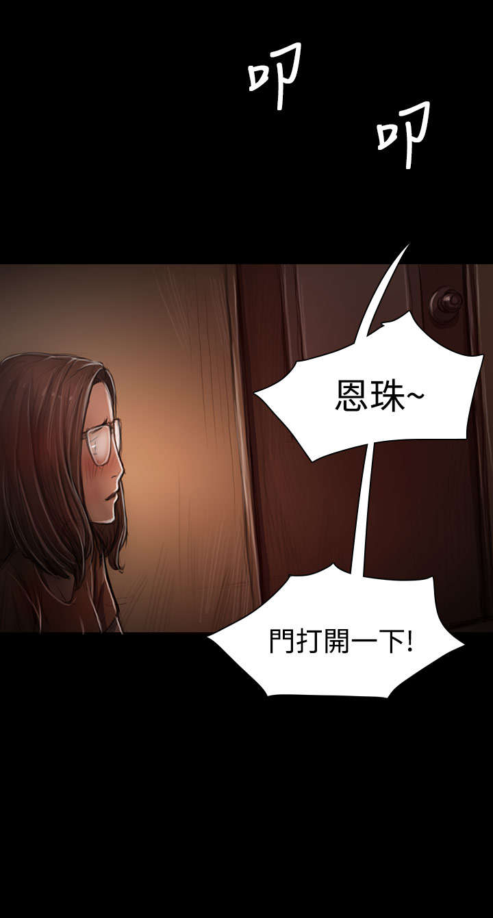 第55章：教训9