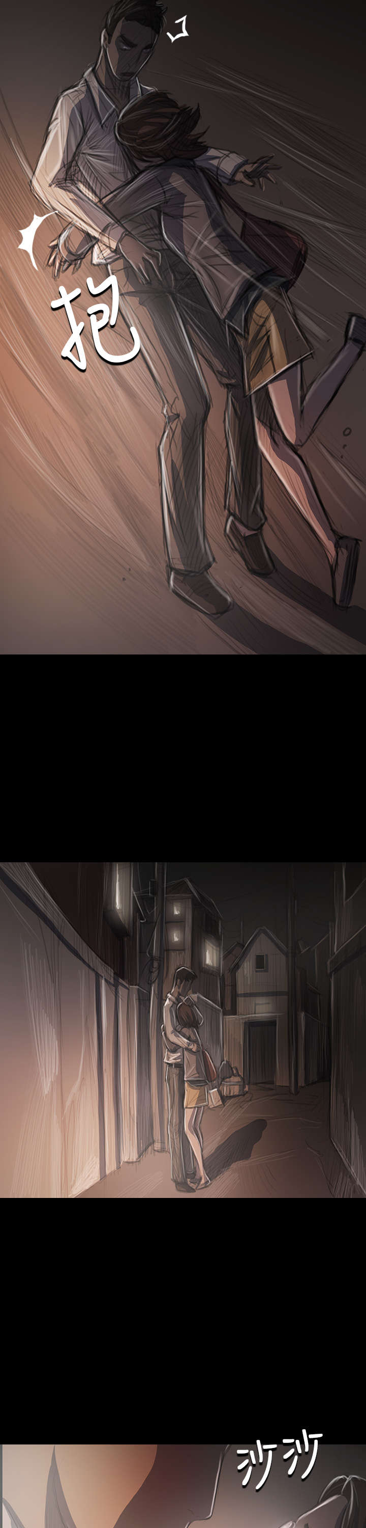第64章：我不想回去9