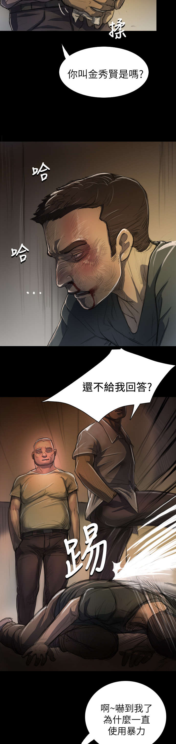 第13章：教训10