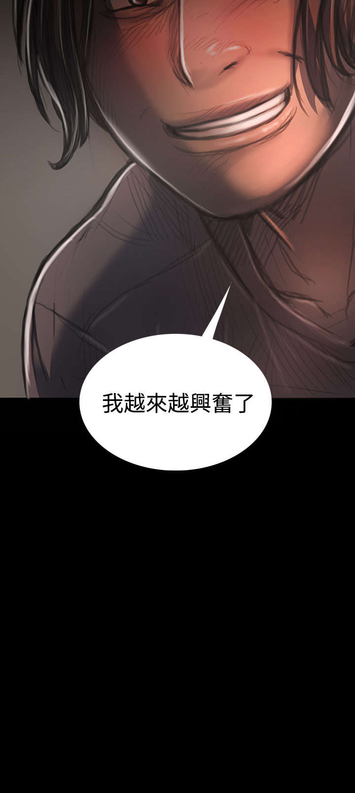 第52章：自找的14