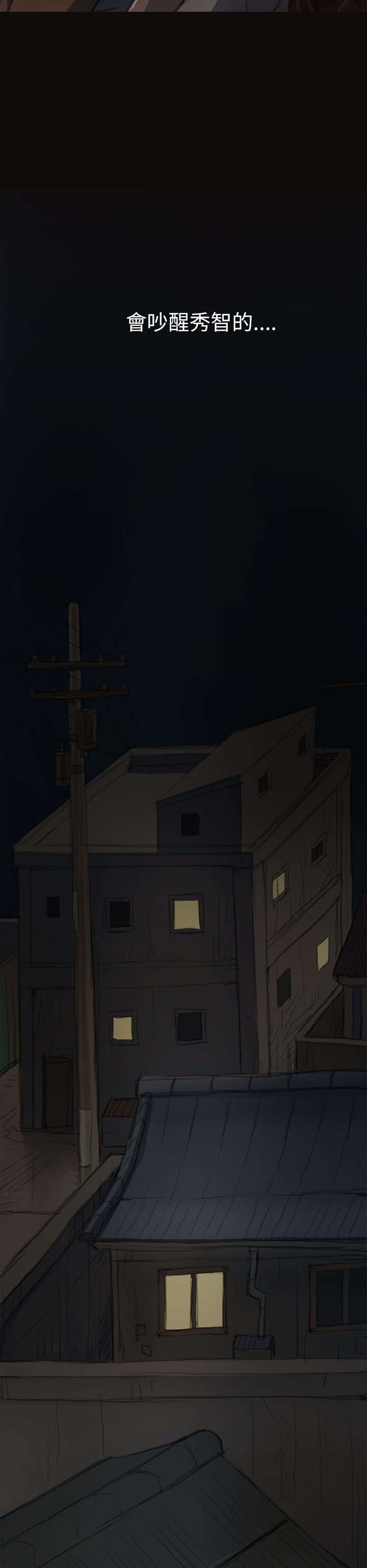 第7章：月光下9