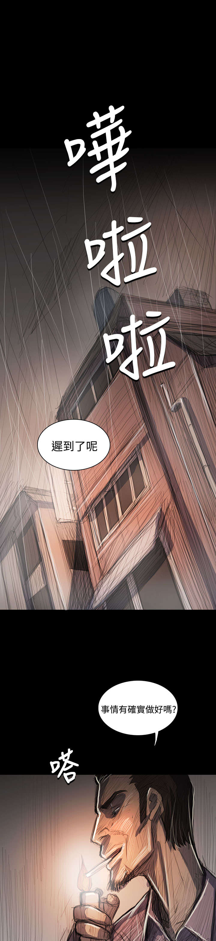第104章：设计14
