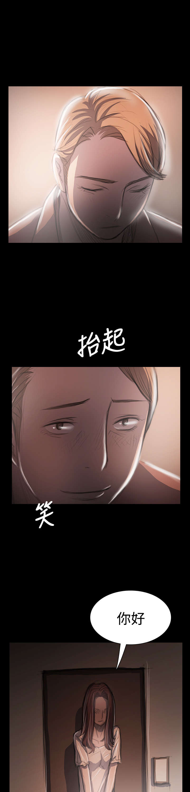 第62章：女大生20