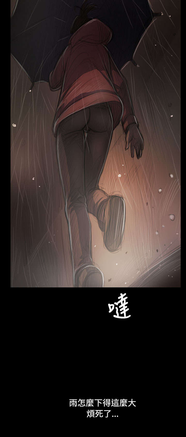 第71章：阴暗17