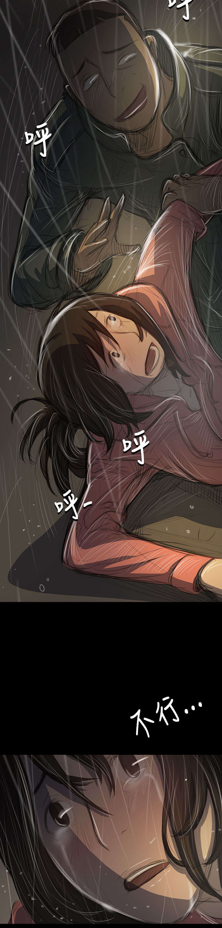 第73章：车灯15