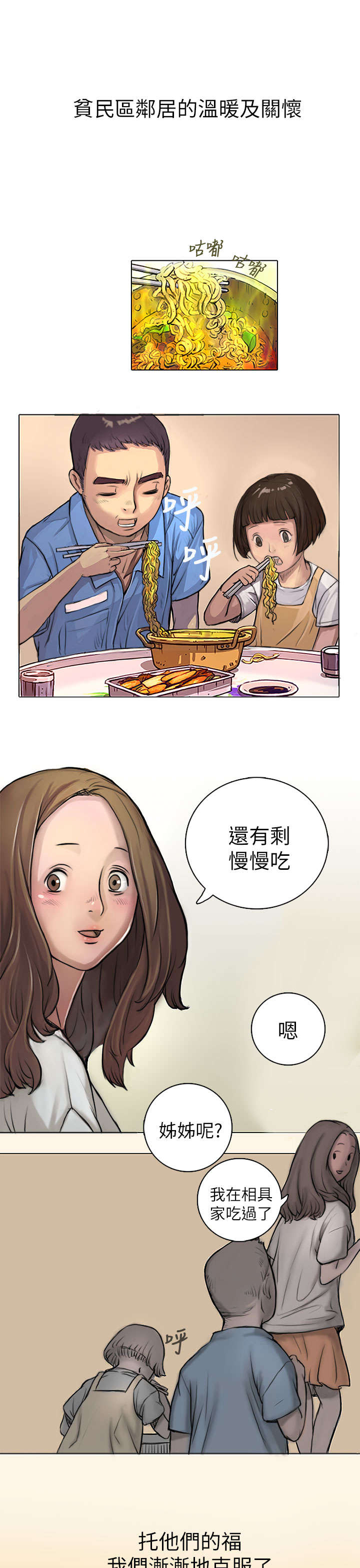 第4章：魔爪11