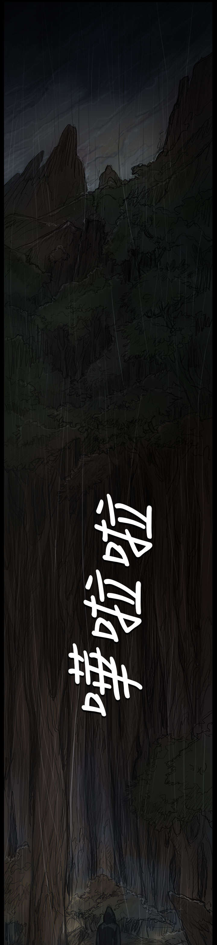 第77章：善后15
