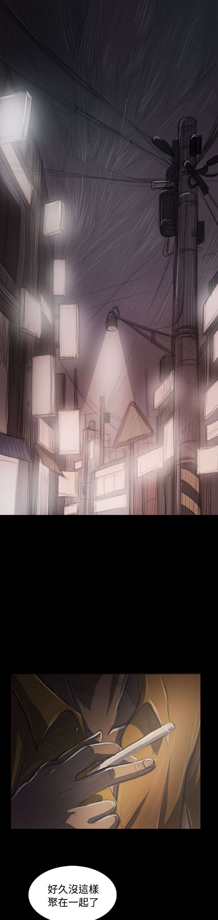 第80章：鼓舞3